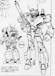  1980s_(style) 1981 absurdres back battroid choujikuu_yousai_macross clenched_hand concept_art cropped dated energy_cannon greyscale gun gunpod highres kawamori_shouji machine_gun macross magazine_scan mecha mecha_focus monochrome multiple_views production_art prototype_design retro_artstyle robot scan science_fiction sketch thrusters traditional_media translation_request unfinished vf-1 vf-1j weapon 