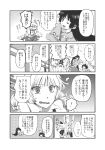 ! ... 5girls :3 animal_ears boots bow braid bunny_ears closed_eyes comic fujiwara_no_mokou hair_bow hat highres houraisan_kaguya inaba_tewi jewelry long_hair monochrome multiple_girls necklace open_mouth pants ponytail reisen_udongein_inaba shinoasa short_hair short_sleeves sleeves_past_wrists star surprised suspenders sweatdrop tied_up touhou translated wavy_mouth wink yagokoro_eirin 