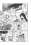  5girls :3 animal_ears blush boots bow braid bunny bunny_ears comic drug drugs embarrassed from_behind fujiwara_no_mokou hair_bow hat highres hime_cut houraisan_kaguya inaba_tewi long_hair long_sleeves monochrome multiple_girls open_mouth pants ponytail reisen_udongein_inaba sharp_teeth shinoasa short_hair short_sleeves skull_and_crossbones sleeves_past_wrists sparkle suspenders sweatdrop tied_up touhou translated wavy_mouth yagokoro_eirin 