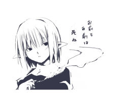  1girl cigarette commentary_request dress empty_eyes ganges_gawa greyscale holding holding_cigarette looking_at_viewer monochrome pointy_ears priest_(ragnarok_online) ragnarok_online short_hair simple_background smoke solo translation_request upper_body 