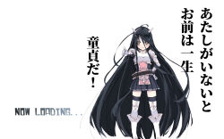  1girl armored_boots black_hair black_skirt black_thighhighs blush boots brown_eyes chest_guard closed_mouth commentary_request cone_horns fake_horns feet_out_of_frame ganges_gawa gauntlets hair_between_eyes highres horns long_bangs long_hair looking_at_viewer official_alternate_costume pleated_skirt pointing pointing_at_viewer ragnarok_online rune_knight_(ragnarok_online) simple_background skirt smile solo standing thigh-highs translation_request very_long_hair white_background 