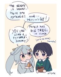  1boy 1girl aged_down aqua_hair aqua_hoodie aqua_sleeves artist_name black_hair blue_pupils blunt_ends blush border bright_pupils brown_background casual center-flap_bangs child collar contemporary drawstring english_text faruzan_(genshin_impact) frown genshin_impact gold green_eyes green_shirt green_sleeves hair_ornament half-closed_eyes highres holding hood hood_down hoodie long_hair long_sleeves looking_at_another mismatched_pupils official_alternate_costume open_mouth plant potted_plant purple_pupils pyramid_(structure) scaramouche_(genshin_impact) shirt speech_bubble twintails uiiyru white_border white_collar white_hood white_mouth white_pupils wispy_bangs x_hair_ornament 