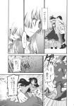  fujiwara_no_mokou highres houraisan_kaguya inaba_tewi kamishirasawa_keine monochrome multiple_girls shinoasa touhou translated 