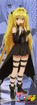  blonde_hair book detached_sleeves food highres konjiki_no_yami long_hair long_image red_eyes solo stick_poster taiyaki tall_image thigh_strap to_love-ru toloveru very_long_hair wagashi zoom_layer 