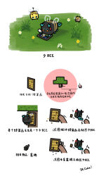  ? anger_vein animal animal_focus animalization arknights bee bee_(minecraft) blue_eyes bug commentary_request de.calvin drawing_tablet dusk_(arknights) flower grass highres minecraft orange_eyes pig pig_(minecraft) quill signature translation_request white_background white_flower yellow_flower 