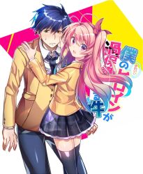  1boy 1girl black_thighhighs blazer blue_hair blush bow bowtie brown_jacket chaos;head clenched_teeth collared_shirt dress_shirt hair_bow jacket lapels long_hair long_sleeves looking_to_the_side miniskirt necktie nervous_sweating nishijou_takumi non-web_source notched_lapels one_side_up open_collar pants pink_hair plaid_bow plaid_bowtie plaid_clothes plaid_necktie plaid_skirt pleated_skirt purple_bow purple_bowtie purple_pants purple_skirt red_trim rotte_(1109) sakihata_rimi school_emblem school_uniform science_adventure shirt short_hair skirt smile suimei_academy_school_uniform sweat teeth thigh-highs translation_request violet_eyes white_shirt yellow_eyes 
