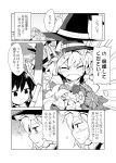  bouquet bow braid broom closed_eyes comic confession daisy face fang flower hair_bow hair_tubes hakurei_reimu hat hat_bow heebee kirisame_marisa lily_(flower) monochrome proposal rose side_braid tears torii touhou translated translation_request witch_hat yuri 