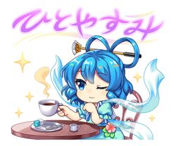  1girl blue_dress blue_eyes blue_hair chair chibi chibi_only closed_mouth cup dress drill_hair drill_sidelocks hair_ornament hair_rings hair_stick holding holding_cup kaku_seiga lowres official_art on_chair one_eye_closed open_clothes open_vest plate puffy_short_sleeves puffy_sleeves rotte_(1109) second-party_source shawl short_sleeves sidelocks sitting smile solo sparkle spoon sticker_(medium) sugar_cube table tea teacup touhou touhou_lostword translation_request transparent_background vest white_vest 