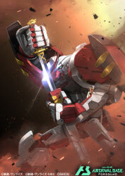  arm_slave_(mecha) battoujutsu_stance card_(medium) copyright_logo copyright_name copyright_notice drawing_sword fighting_stance gerbera_straight glowing glowing_eyes gundam gundam_arsenal_base gundam_astray_red_frame gundam_seed gundam_seed_astray holding holding_sword holding_weapon logo mecha mecha_focus mobile_suit no_humans official_art ready_to_draw robot serike_w sword v-fin weapon 