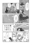  blush bow comic dress embarrassed fujiwara_no_mokou hair_bow hat highres houraisan_kaguya kamishirasawa_keine long_hair monochrome multiple_girls open_mouth shinoasa short_sleeves sleeves_past_wrists touhou translated 