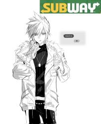  1boy belt cellphone chewing cloud_strife dissidia_duellum_final_fantasy dissidia_final_fantasy eating final_fantasy final_fantasy_vii food fur-trimmed_jacket fur_trim highres holding holding_food holding_phone implied_yaoi jacket langmo30100078 male_focus meme open_clothes open_jacket pants phone sandwich short_hair smartphone spiky_hair standing submarine_sandwich subway_(company) text_messaging 
