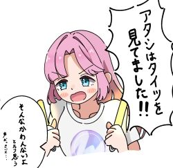  1girl anyoji_hime anyoji_hime_(summer_loungewear) blonde_hair blue_eyes blush blush_stickers collarbone commentary_request cropped_torso glowstick gradient_hair hair_intakes highres holding holding_glowstick link!_like!_love_live! long_hair love_live! multicolored_hair official_alternate_costume open_mouth penlight_(glowstick) pink_hair shirt solo speech_bubble t-shirt tange_murasaki upper_body v-shaped_eyebrows virtual_youtuber white_shirt 