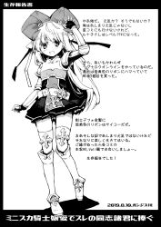  1girl armored_boots belt blush boots chest_guard commentary_request cross dated fake_horns fingerless_gloves full_body ganges_gawa gauntlets gloves greyscale highres horns large_horns looking_at_viewer monochrome official_alternate_costume open_mouth pleated_skirt ragnarok_online rune_knight_(ragnarok_online) simple_background skirt smile solo standing thigh-highs translation_request 