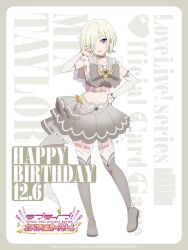  1girl alternate_costume artist_request blonde_hair blue_eyes boots bracelet full_body grey_boots grey_skirt hair_over_one_eye hand_on_own_hip happy_birthday highres jewelry love_live! love_live!_nijigasaki_high_school_idol_club mia_taylor official_alternate_costume official_art short_hair skirt solo standing tongue tongue_out 