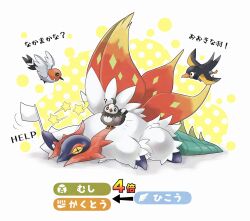  +_+ ? animal_focus beak bird bug colored_sclera cross-shaped_pupils flag fletchling full_body highres holding holding_flag horns mofu_(pk3566) moth multiple_wings no_humans orange_wings pokemon pokemon_(creature) pokemon_focus seeing_stars slither_wing star_(symbol) starly surrendering symbol-shaped_pupils tail wattrel white_flag white_fur wings yellow_eyes yellow_sclera 
