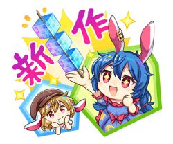  +_+ 2girls animal_ears blonde_hair blue_dress blue_hair blush brown_hat chibi chibi_only crescent_print cube dress drooling earclip flat_cap floppy_ears hat long_hair lowres multiple_girls official_art open_mouth print_dress rabbit_ears rabbit_girl red_eyes ringo_(touhou) rotte_(1109) saliva second-party_source seiran_(touhou) short_sleeves skewer smile sparkle star_(symbol) star_print sticker_(medium) touhou touhou_lostword translation_request transparent_background 