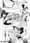  comic glasses glomp heebee horn hoshiguma_yuugi hug ibuki_suika kirisame_marisa konpaku_youmu monochrome saigyouji_yuyuko shameimaru_aya tears touhou translated translation_request yakumo_yukari 