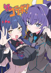  2girls black_shirt blue_eyes blue_hair blue_necktie blush breasts color_connection grey_jacket grey_skirt hair_color_connection hair_intakes high_ponytail ikoma_aoi_(muv-luv) in-franchise_crossover ixy jacket jacket_on_shoulders large_breasts long_hair looking_at_viewer military military_uniform mitsurugi_meiya multiple_girls muv-luv muv-luv_alternative muv-luv_girls_garden necktie ponytail salute shirt skirt un_uniform_(muv-luv) very_long_hair yellow_eyes 