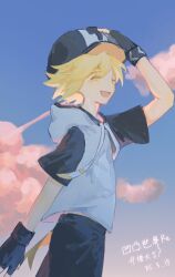  1boy :d absurdres aotu_world arm_up baseball_cap belt black_gloves black_hat black_shorts blonde_hair blue_sky chinese_commentary chinese_text closed_eyes clouds cloudy_sky cowboy_shot dated day drawstring fingerless_gloves from_side gloves hair_between_eyes hand_on_headwear hat highres hood hood_down hoodie king_(aotu_world) male_focus multicolored_hat multicolored_hoodie nansi112513 open_mouth outdoors short_hair short_sleeves shorts sky smile solo white_hoodie yellow_belt 