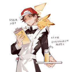  1boy absurdres apron baseball_cap black_shirt brown_eyes brown_hair closed_mouth collared_shirt crossdressing drink expressionless fiy1827565 frilled_apron frills hat highres holding holding_notepad holding_plate male_focus notepad on_shoulder open_mouth pikachu plate poke_ball pokemon pokemon_(creature) pokemon_on_shoulder red_(pokemon) red_hat shirt short_hair simple_background smile standing upper_body white_apron white_background yellow_tail 