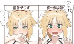  1girl arrow_(symbol) bikini blonde_hair blush commentary_request covering_own_mouth fang fate/grand_order fate_(series) green_eyes mordred_(fate) mordred_(swimsuit_rider)_(fate) mordred_(swimsuit_rider)_(first_ascension)_(fate) nakamoto_(kutqbqre) ponytail surprised sweat swimsuit translation_request unfinished 