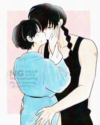  1boy 1girl artist_name black_hair blue_eyes check_commentary closed_eyes collarbone_peek commentary commentary_request con_sonne hands_on_another's_cheeks hands_on_another's_face hands_on_another's_waist hetero highres kiss pale_skin pink_background ranma_1/2 saotome_ranma short_hair tearing_up tendou_akane watermark 