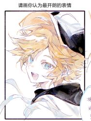  1boy :d aotu_world baseball_cap black_hat blonde_hair blue_eyes border chinese_commentary chinese_text drawstring hat highres hood hood_down hoodie inset_border jacket king_(aotu_world) looking_at_viewer looking_back male_focus multicolored_hat multicolored_hoodie open_mouth oreoc pointy_ears portrait short_hair simple_background smile solo speech_bubble upper_body white_background white_hoodie 