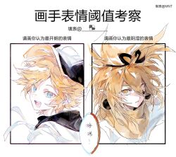  2boys :d aotu_world artist_name baseball_cap bishounen black_hairband black_hat blonde_hair blue_eyes chinese_commentary chinese_text drawstring earrings facial_mark godrose_(aotu_world) hair_between_eyes hairband hat highres hood hood_down hoodie jewelry king_(aotu_world) long_hair looking_at_viewer male_focus multicolored_hat multicolored_hoodie multiple_boys open_mouth oreoc parted_lips pointy_ears portrait ribbon scarf shirt short_hair simple_background smile speech_bubble star_(symbol) teeth white_background white_hoodie white_shirt yellow_eyes yellow_scarf 
