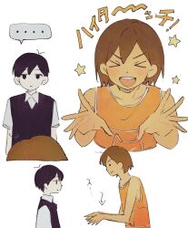  >_< ... 2boys antenna_hair arrow_(symbol) black_eyes black_hair black_sweater_vest bright_pupils brown_hair closed_eyes closed_mouth collarbone collared_shirt commentary dark-skinned_male dark_skin double-parted_bangs expressionless hair_between_eyes highres kel_(faraway)_(omori) kel_(omori) looking_at_another male_focus multiple_boys nico0 omori open_mouth shirt short_hair short_sleeves speech_bubble spoken_ellipsis star_(symbol) sunny_(omori) sweater_vest symbol-only_commentary teeth translation_request upper_teeth_only white_pupils white_shirt 