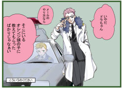  2boys aged_down blonde_hair car cellphone fur-trimmed_jacket fur_trim green_eyes higyaku_no_noel jacket jino_lorenzi junko_(junko100) motor_vehicle multiple_boys oscar_dressel phone pink_hair police police_car police_uniform short_hair smartphone sunglasses white_jacket 