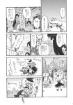  comic fujiwara_no_mokou highres houraisan_kaguya inaba_tewi kamishirasawa_keine monochrome multiple_girls shinoasa touhou translated 