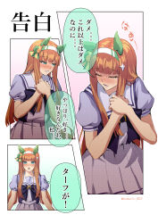  1girl absurdres animal_ears blue_eyes blunt_bangs blush bow bowtie closed_eyes ear_covers green_eyes hairband highres hime_cut horse_ears horse_girl horse_tail long_hair midorin_567 open_mouth orange_hair orange_tail pleated_skirt puffy_short_sleeves puffy_sleeves purple_bow purple_bowtie purple_shirt sailor_collar sailor_shirt school_uniform shirt short_sleeves silence_suzuka_(umamusume) skirt speech_bubble tail tracen_school_uniform umamusume white_hairband white_sailor_collar white_skirt 