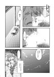  comic ear_blush fujiwara_no_mokou highres kamishirasawa_keine monochrome shinoasa touhou translated 