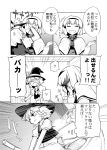  alice_margatroid anger_vein angry blood bow braid broom broom_riding capelet closed_eyes comic flying hairband hat hat_bow heebee in_the_face kirisame_marisa laughing monochrome nosebleed punching shrug side_braid tears touhou translated translation_request wince witch_hat 