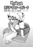  alice_margatroid artist_request back-to-back book capelet comic crescent hairband halftone hat heart heebee moire monochrome multiple_girls patchouli_knowledge reverse_translation sitting touhou translated translation_request 