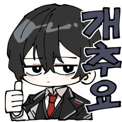 1boy black_eyes black_hair black_jacket chibi closed_mouth collared_shirt dress_shirt hair_between_eyes jacket korean_text limbus_company long_sleeves looking_at_viewer male_focus necktie open_clothes pinch_(nesume) project_moon red_necktie shirt simple_background solo thumbs_up translation_request upper_body white_background white_shirt wing_collar yi_sang_(project_moon) 