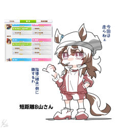  1girl animal_ears beanie beer_hsk brown_hair character_request check_character chibi commentary_request dated ears_through_headwear el_condor_pasa_(el_numero_1)_(umamusume) el_condor_pasa_(umamusume) game_screenshot_inset grey_hat gym_shirt gym_shorts gym_uniform hair_between_eyes hand_in_pocket hat horse_ears horse_girl horse_tail jacket long_hair long_sleeves mejiro_dober_(umamusume) mouth_hold nakayama_festa_(umamusume) open_clothes open_jacket pointing puffy_long_sleeves puffy_sleeves red_jacket red_shoes red_shorts screenshot_inset shirt shoes shorts simple_background standing star_(symbol) striped_clothes striped_headwear tail track_jacket translation_request umamusume vertical-striped_clothes vertical-striped_headwear violet_eyes white_background white_shirt 
