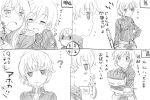  ? bad_id blood comic eila_ilmatar_juutilainen hanna_wind monochrome nikka_edvardine_katajainen nosebleed strike_witches tetsujin_momoko translated translation_request 