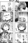  4koma :3 c c_(neta) comic crossover grayscale greyscale k-on! kaname_madoka kyubey mahou_shoujo_madoka_magica miki_sayaka monochrome multiple_4koma multiple_girls ribbon short_hair short_twintails skirt tears translated translation_request twintails umakatsuhai 