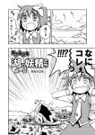  comic daiyousei fence hands_on_face hands_on_own_face ice kannazuki_hato lake monochrome mountain multiple_girls necktie side_ponytail sky surprised touhou translated translation_request wings 