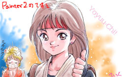  1990s_(style) 1boy 1girl artist_name bandaid_on_hair beaten black_gloves blonde_hair brown_eyes brown_hair bruise bruise_on_face character_request closed_eyes copyright_request corel_painter_(medium) crying earrings fingerless_gloves furrowed_brow gloves head_bump headband injury jewelry light_particles long_hair multiple_head_bumps orange_dougi portrait red_headband retro_artstyle ryou_sakazaki ryuuko_no_ken short_hair signature smile solo_focus sound_effects streaming_tears stud_earrings tears teiku_(take) the_king_of_fighters thumbs_up two-tone_background yuri_sakazaki 