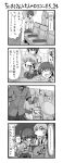  basket blush_stickers chibi comic hanasaki_jin hat headset highres long_hair monochrome morino_ryoushi movie_theater ookami-san ookami_ryouko shirosame translated translation_request 
