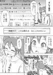  comic hamu_agaki highres imaichi_moenai_ko kobe_shimbun kobe_shinbun long_hair moe monitor monochrome pixiv smile tears translated twintails 