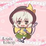  azuma_takeshi blush character_name chibi eyeball green_eyes hat komeiji_koishi open_mouth skirt solo touhou 