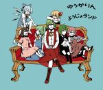  across_lap animal_ears antennae aqua_background ascot barefoot blonde_hair boots bunny_ears cape chin_on_head chin_rest cirno couch cross-laced_footwear crossed_legs daiyousei green_hair grin hands_clasped hands_on_lap high_contrast inaba_tewi kazami_yuuka lace-up_boots long_skirt mary_janes multiple_girls mystia_lorelei plaid plaid_skirt plaid_vest red_eyes rumia shoes sitting skirt skirt_set smile smirk team_9 torinone touhou translated wings wriggle_nightbug youkai 