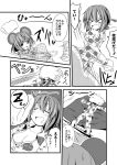  &gt;_&lt; :d animal_ears breasts cleavage comic futon ichimi monochrome mouse_ears multiple_girls nazrin open_clothes open_mouth open_shirt pajamas paw_print pillow pillow_fight shirt sleeping sleeves_past_wrists smile tatara_kogasa touhou translated translation_request 