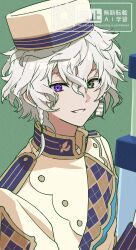  1boy alternate_costume argyle_clothes braid commentary_request earrings green_background green_eyes grin hanafuda_earrings hat heterochromia highres jacket jewelry long_sleeves looking_at_viewer male_focus murakumo_kagetsu nijisanji official_artist_extra side_braid simple_background single_earring smile solo tuze111 upper_body violet_eyes virtual_youtuber watermark wavy_hair white_hair yellow_hat yellow_jacket 