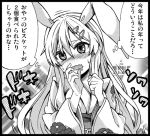  animal_ears ayasugi_tsubaki blush bunny_ears drooling hair_ornament hairclip japanese_clothes kimono long_hair lowres monochrome reisen_udongein_inaba solo touhou translated translation_request wavy_mouth 