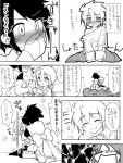  blush comic japanese_clothes long_hair mimo1 monochrome oversized_clothes regal_bryant sheena_fujibayashi short_hair tales_of_(series) tales_of_symphonia translation_request young 