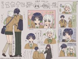  1boy 2girls alternate_costume alternate_height aranara_(genshin_impact) arrow_(symbol) backpack bag black_bag black_collar black_eyes black_hair black_shoes black_skirt black_sleeves black_sweater blunt_bangs blunt_ends bow bowtie bright_pupils brown_shoes brown_sleeves brown_sweater cheek_squash clenched_hand closed_eyes closed_mouth collar collared_shirt colored_tips contemporary cropped_torso cross-shaped_pupils disembodied_head double_v drawn_ears drawn_whiskers eyelashes facing_another facing_up from_behind genshin_impact green_bow green_bowtie green_eyes green_hair green_necktie green_pants green_pupils green_skirt grey_leg_warmers hair_between_eyes hair_ornament hand_in_pocket hand_on_another's_face hand_on_another's_shoulder hand_up hands_up head_tilt height_difference highres holding holding_phone index_finger_raised jitome leaf leaf_hair_ornament leg_warmers light_blush long_hair long_sidelocks long_sleeves looking_at_another looking_at_viewer multicolored_hair multiple_girls nahida_(genshin_impact) necktie open_hand open_mouth pants phone pleated_skirt pointing pointing_at_another pr2pf purikura raiden_shogun scaramouche_(genshin_impact) school_uniform shirt shoes shoulder_bag side_ponytail sidelocks sideways_glance single_sidelock skirt standing streaked_hair sweatdrop sweater symbol-shaped_pupils turtleneck turtleneck_sweater undershirt v white_hair white_pupils white_shirt 